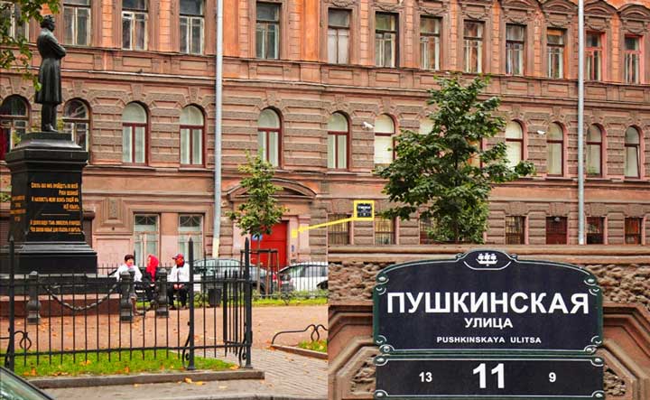 пушкинская-ул-метро-поломка-стиральной-машины