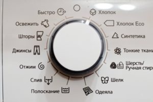 Режимы, которые предназначены для некоторых видов ткани